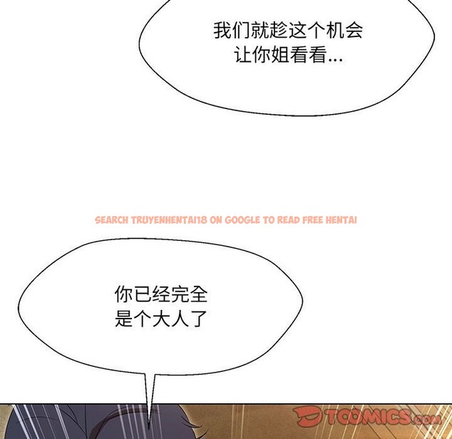 查看漫画嫁入豪門的老師 - 第29話 - sayhentaiz.net中的2582578图片