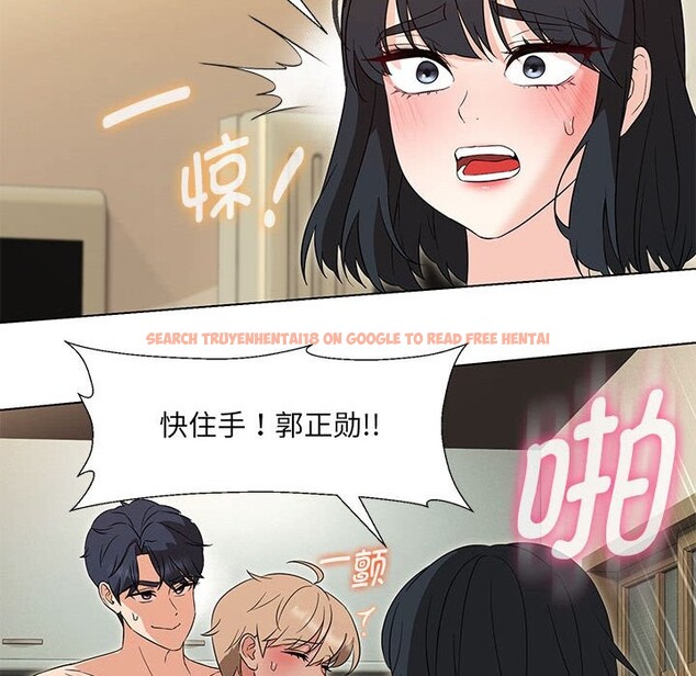 查看漫画嫁入豪門的老師 - 第29話 - sayhentaiz.net中的2582582图片