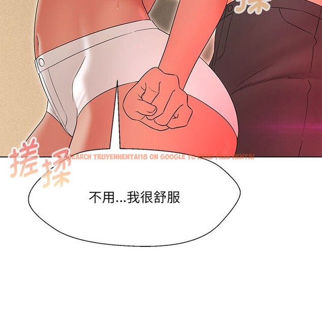 查看漫画嫁入豪門的老師 - 第29話 - sayhentaiz.net中的2582586图片