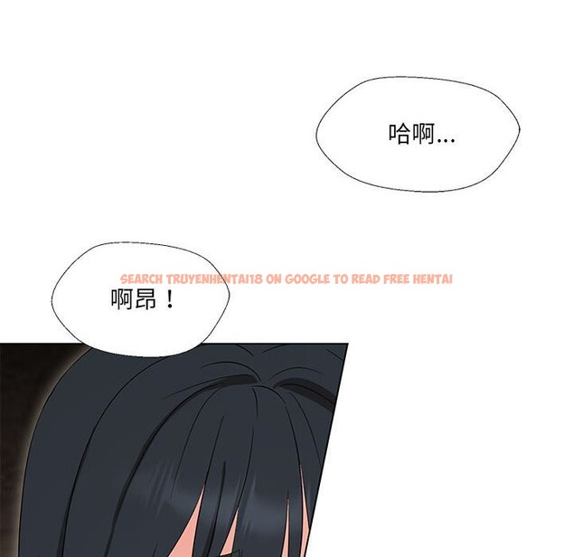 查看漫画嫁入豪門的老師 - 第29話 - sayhentaiz.net中的2582593图片