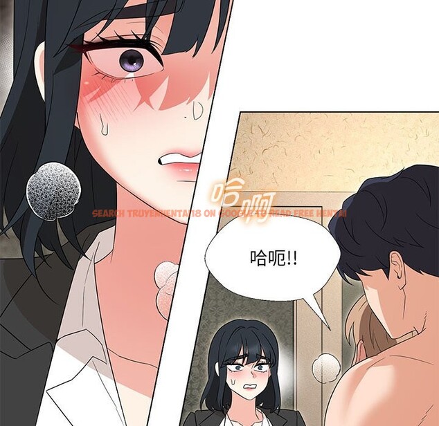 查看漫画嫁入豪門的老師 - 第29話 - sayhentaiz.net中的2582594图片
