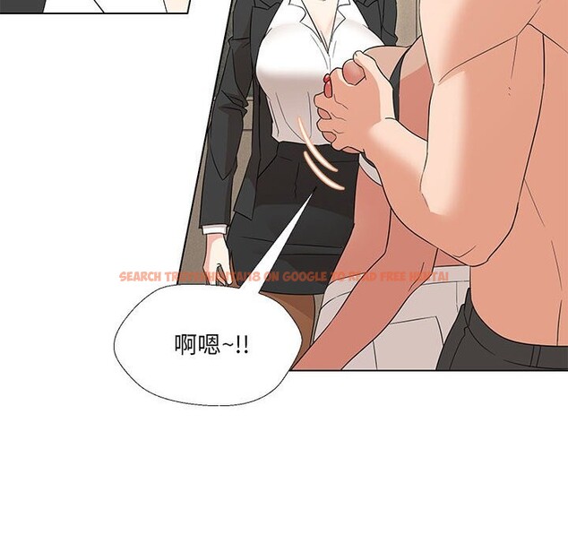 查看漫画嫁入豪門的老師 - 第29話 - sayhentaiz.net中的2582595图片