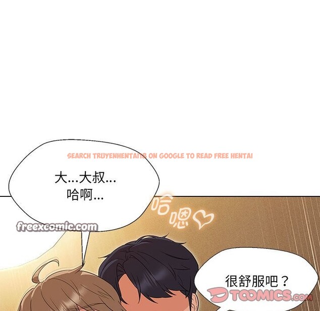 查看漫画嫁入豪門的老師 - 第29話 - sayhentaiz.net中的2582596图片