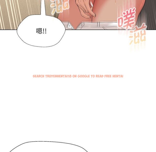 查看漫画嫁入豪門的老師 - 第29話 - sayhentaiz.net中的2582605图片