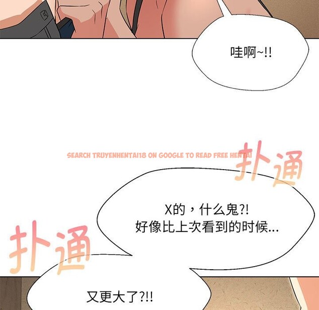 查看漫画嫁入豪門的老師 - 第29話 - sayhentaiz.net中的2582611图片