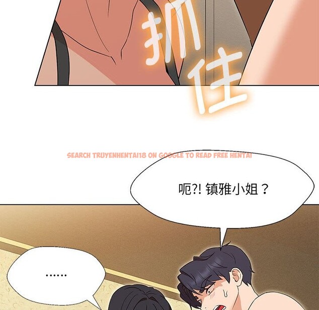 查看漫画嫁入豪門的老師 - 第29話 - sayhentaiz.net中的2582621图片