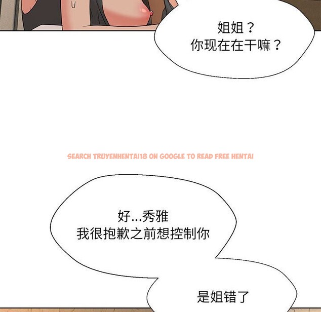 查看漫画嫁入豪門的老師 - 第29話 - sayhentaiz.net中的2582623图片