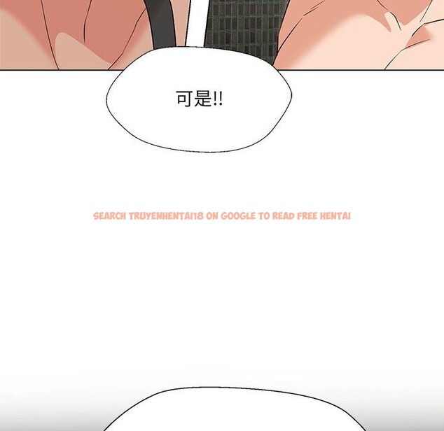 查看漫画嫁入豪門的老師 - 第29話 - sayhentaiz.net中的2582625图片