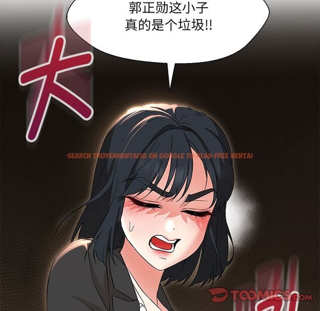 查看漫画嫁入豪門的老師 - 第29話 - sayhentaiz.net中的2582626图片