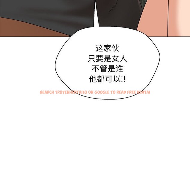 查看漫画嫁入豪門的老師 - 第29話 - sayhentaiz.net中的2582628图片