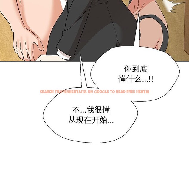 查看漫画嫁入豪門的老師 - 第29話 - sayhentaiz.net中的2582630图片