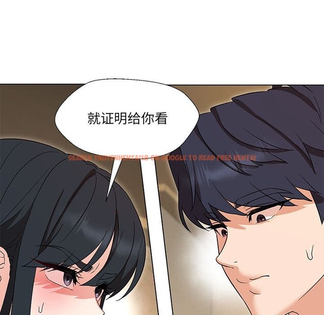 查看漫画嫁入豪門的老師 - 第29話 - sayhentaiz.net中的2582631图片