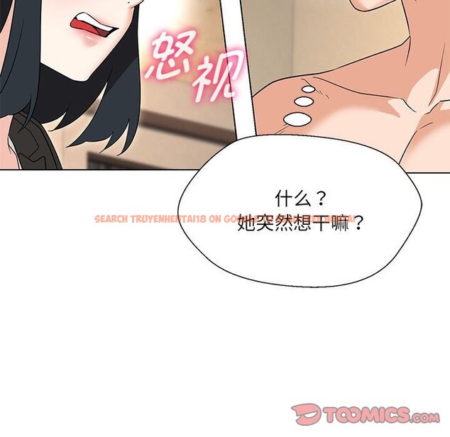 查看漫画嫁入豪門的老師 - 第29話 - sayhentaiz.net中的2582632图片