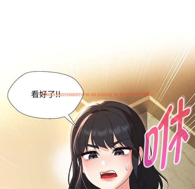 查看漫画嫁入豪門的老師 - 第29話 - sayhentaiz.net中的2582633图片