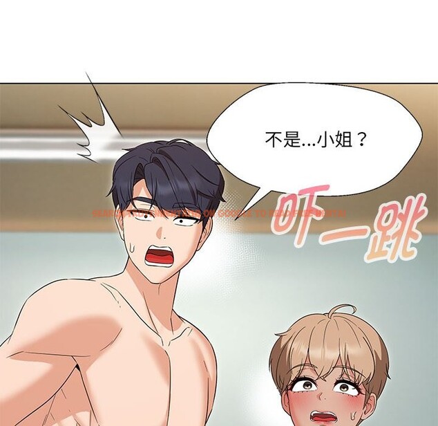 查看漫画嫁入豪門的老師 - 第29話 - sayhentaiz.net中的2582641图片