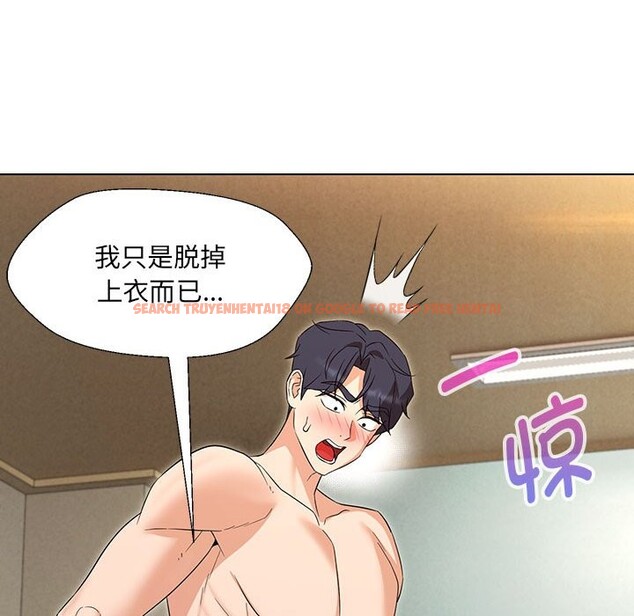 查看漫画嫁入豪門的老師 - 第29話 - sayhentaiz.net中的2582643图片