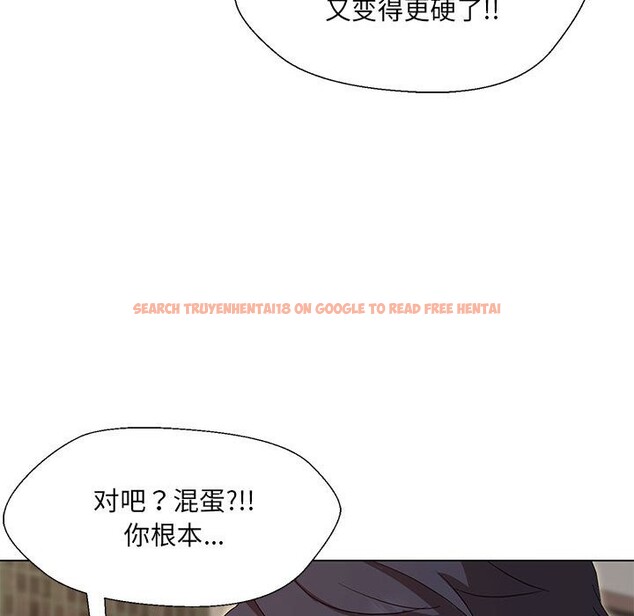 查看漫画嫁入豪門的老師 - 第29話 - sayhentaiz.net中的2582648图片