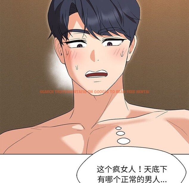 查看漫画嫁入豪門的老師 - 第29話 - sayhentaiz.net中的2582653图片
