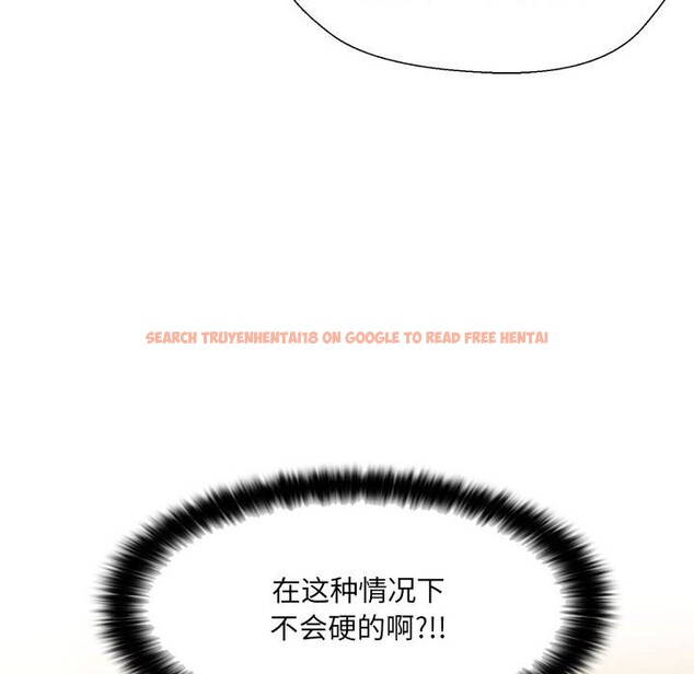查看漫画嫁入豪門的老師 - 第29話 - sayhentaiz.net中的2582654图片