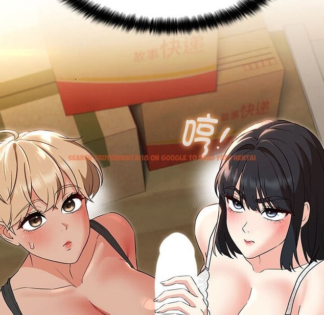 查看漫画嫁入豪門的老師 - 第29話 - sayhentaiz.net中的2582655图片