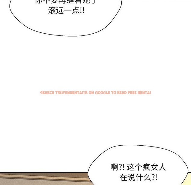 查看漫画嫁入豪門的老師 - 第29話 - sayhentaiz.net中的2582661图片