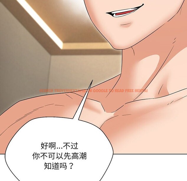 查看漫画嫁入豪門的老師 - 第29話 - sayhentaiz.net中的2582666图片