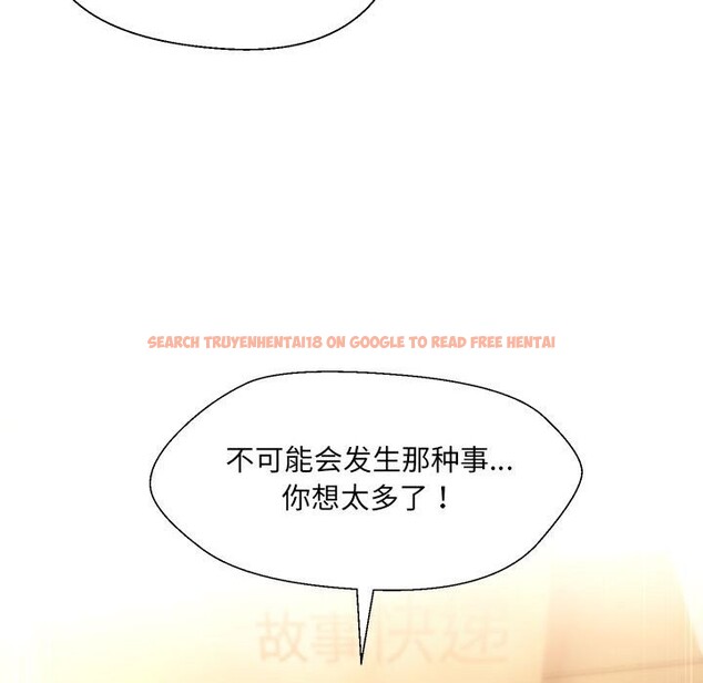 查看漫画嫁入豪門的老師 - 第29話 - sayhentaiz.net中的2582667图片