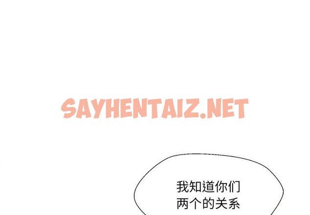 查看漫画嫁入豪門的老師 - 第3話 - tymanga.com中的1658740图片