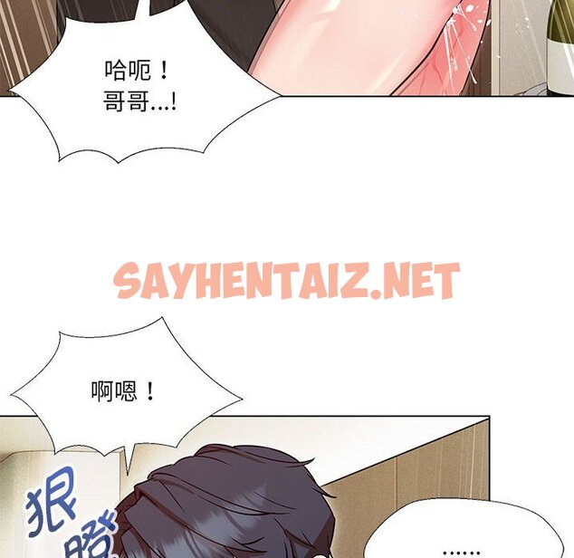 查看漫画嫁入豪門的老師 - 第3話 - tymanga.com中的1658830图片