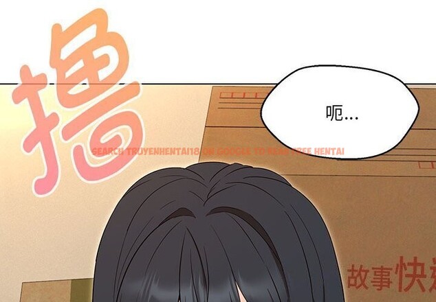 查看漫画嫁入豪門的老師 - 第30話 - sayhentaiz.net中的2608012图片