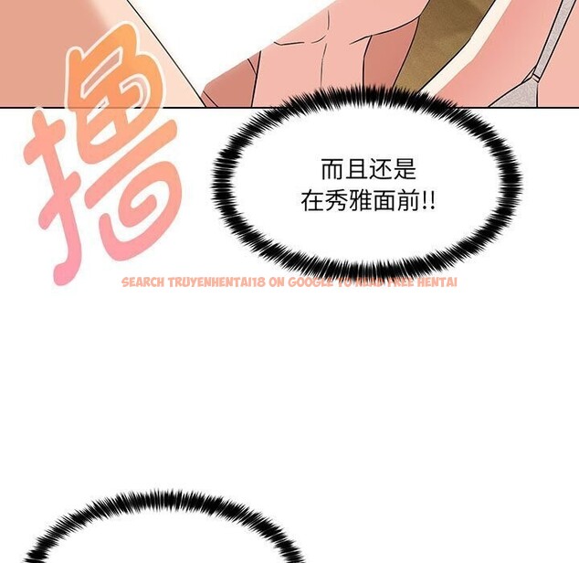 查看漫画嫁入豪門的老師 - 第30話 - sayhentaiz.net中的2608017图片