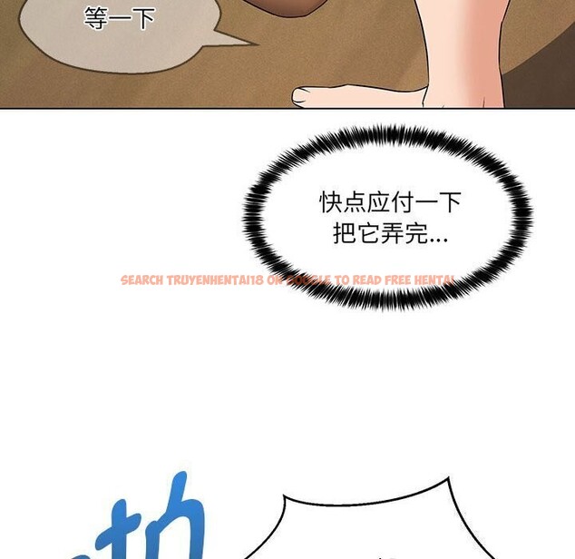 查看漫画嫁入豪門的老師 - 第30話 - sayhentaiz.net中的2608020图片