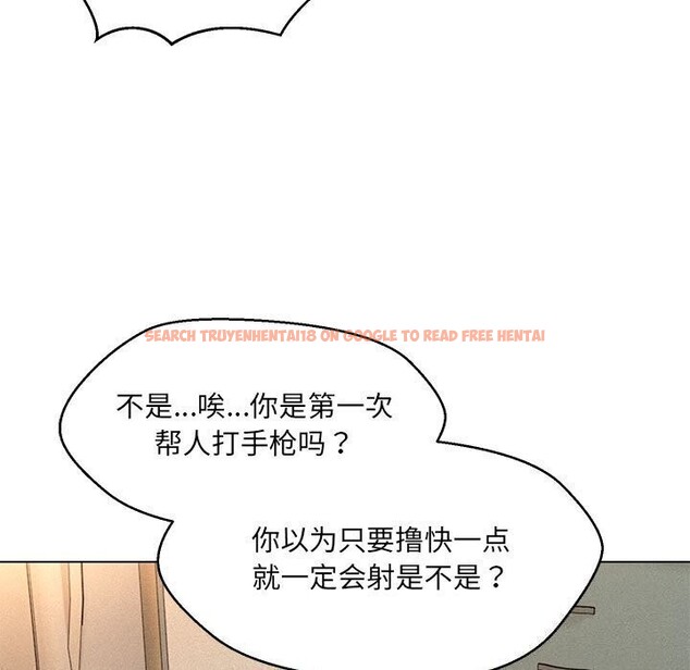 查看漫画嫁入豪門的老師 - 第30話 - sayhentaiz.net中的2608023图片