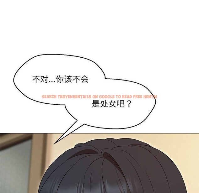 查看漫画嫁入豪門的老師 - 第30話 - sayhentaiz.net中的2608026图片