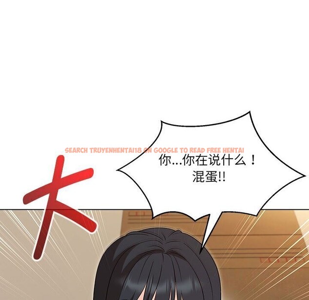 查看漫画嫁入豪門的老師 - 第30話 - sayhentaiz.net中的2608028图片