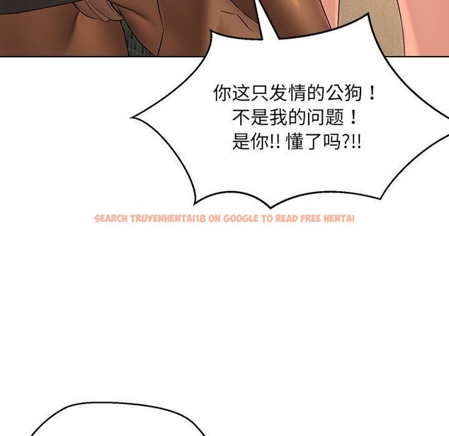 查看漫画嫁入豪門的老師 - 第30話 - sayhentaiz.net中的2608033图片