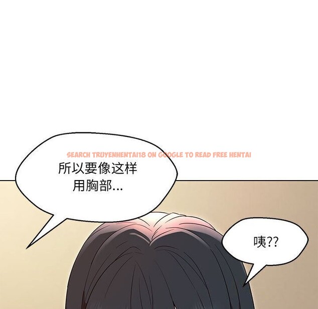 查看漫画嫁入豪門的老師 - 第30話 - sayhentaiz.net中的2608040图片
