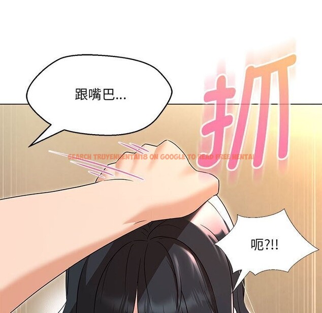 查看漫画嫁入豪門的老師 - 第30話 - sayhentaiz.net中的2608043图片