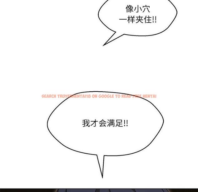 查看漫画嫁入豪門的老師 - 第30話 - sayhentaiz.net中的2608045图片