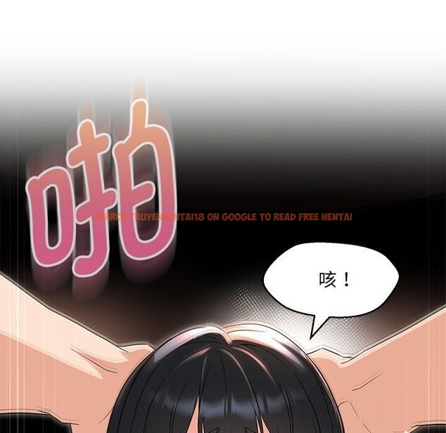 查看漫画嫁入豪門的老師 - 第30話 - sayhentaiz.net中的2608051图片