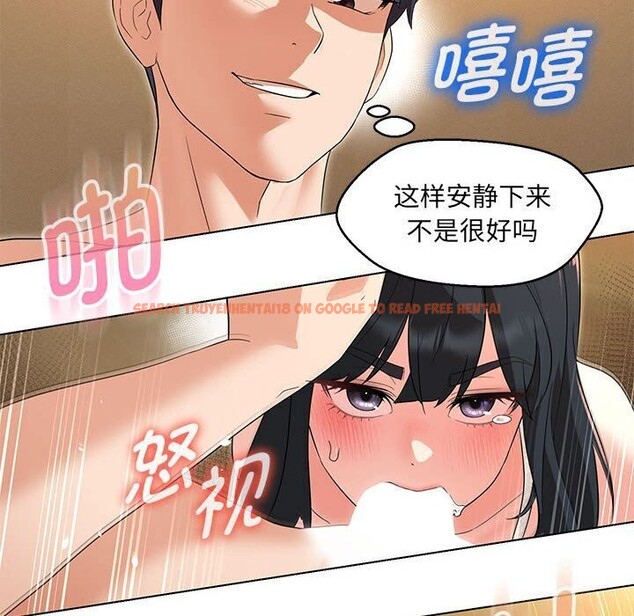 查看漫画嫁入豪門的老師 - 第30話 - sayhentaiz.net中的2608056图片