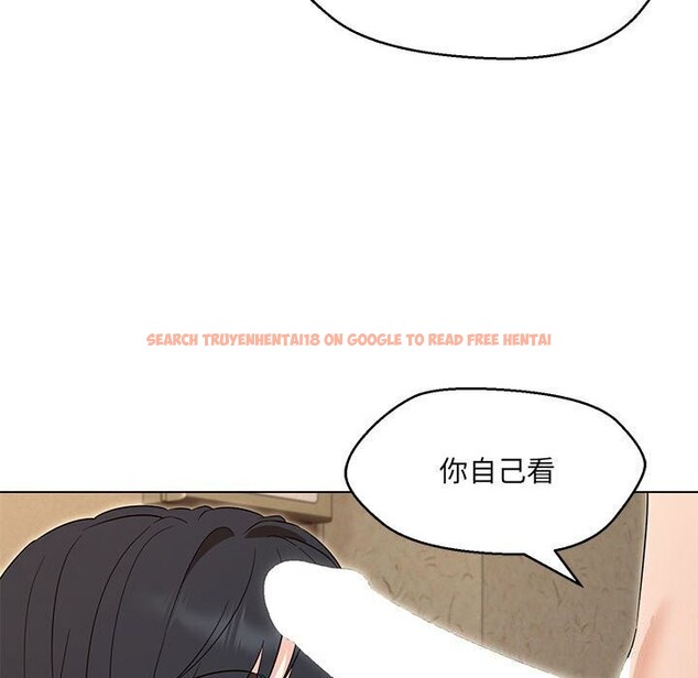 查看漫画嫁入豪門的老師 - 第30話 - sayhentaiz.net中的2608070图片