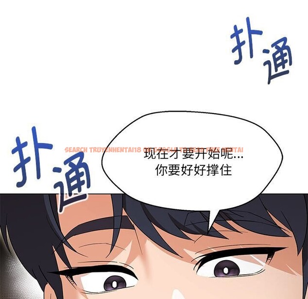 查看漫画嫁入豪門的老師 - 第30話 - sayhentaiz.net中的2608072图片