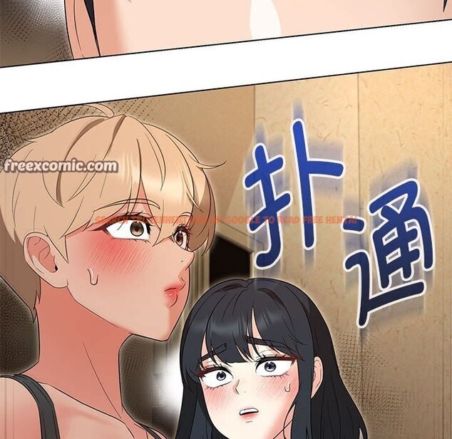 查看漫画嫁入豪門的老師 - 第30話 - sayhentaiz.net中的2608073图片