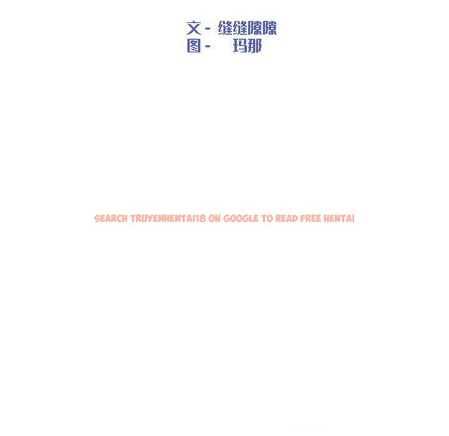 查看漫画嫁入豪門的老師 - 第30話 - sayhentaiz.net中的2608076图片