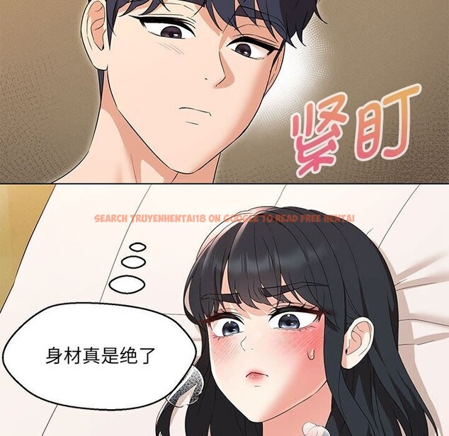 查看漫画嫁入豪門的老師 - 第30話 - sayhentaiz.net中的2608079图片