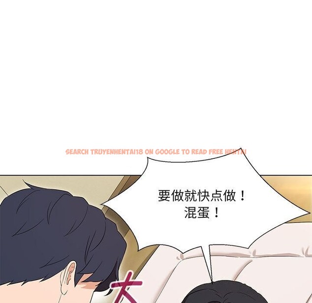 查看漫画嫁入豪門的老師 - 第30話 - sayhentaiz.net中的2608082图片