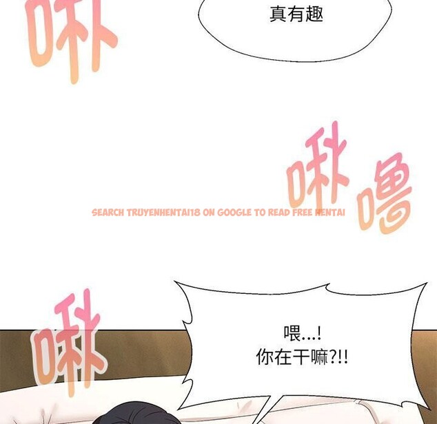 查看漫画嫁入豪門的老師 - 第30話 - sayhentaiz.net中的2608095图片