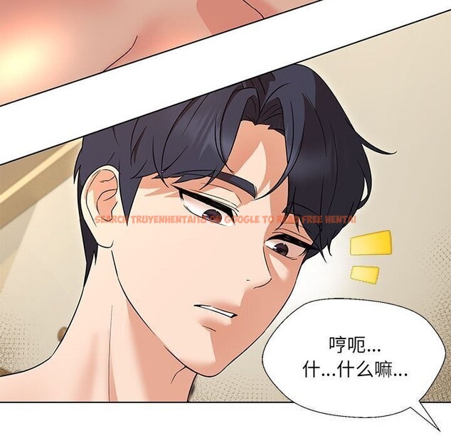 查看漫画嫁入豪門的老師 - 第30話 - sayhentaiz.net中的2608125图片