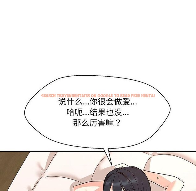 查看漫画嫁入豪門的老師 - 第30話 - sayhentaiz.net中的2608126图片
